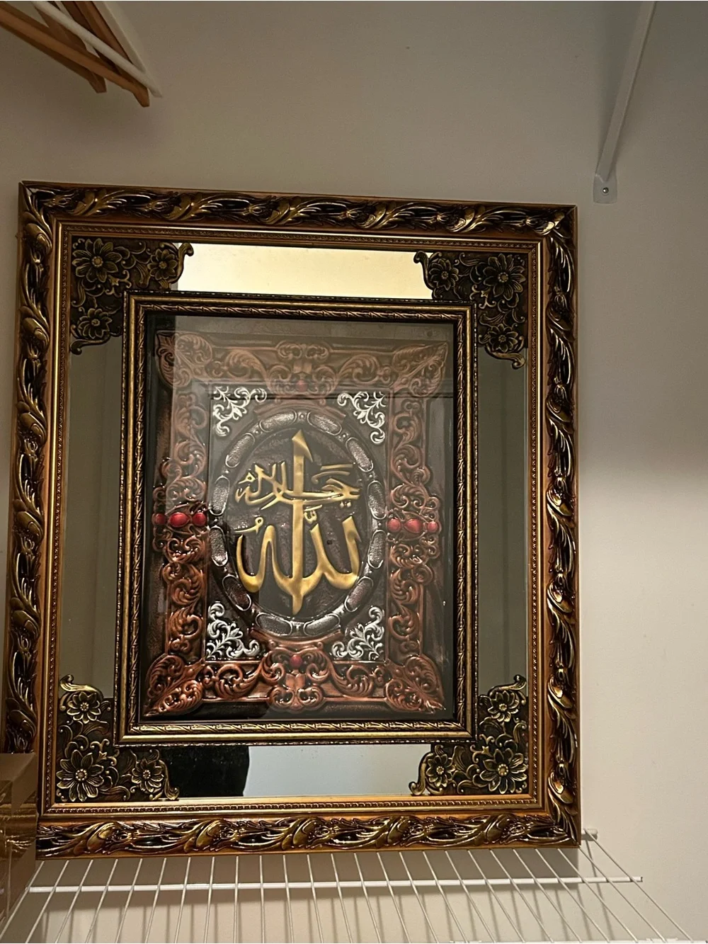 Ornate Gold Framed Islamic Wall Art - Allah Calligraphy - Gold/Bronze